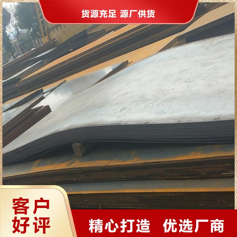 优质NM450耐磨钢板的供货商