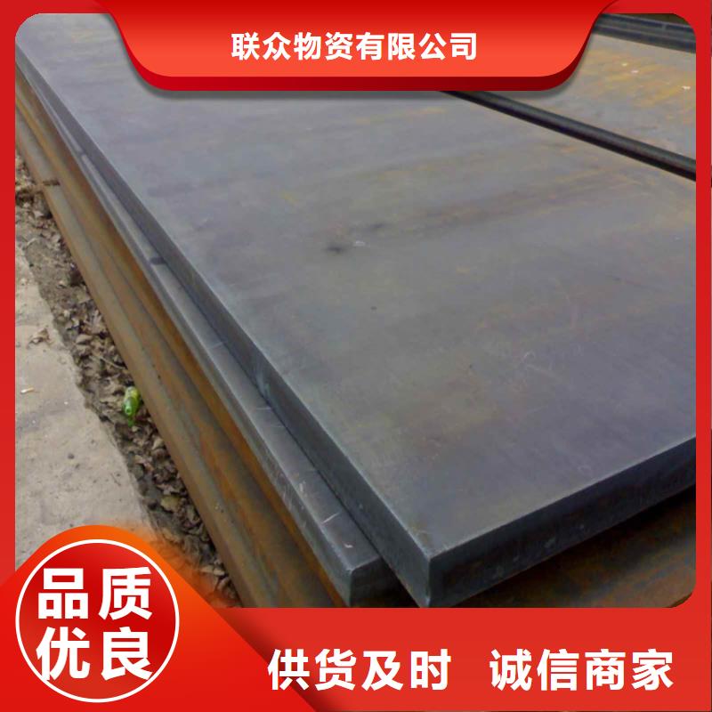 Q460钢板质量可靠