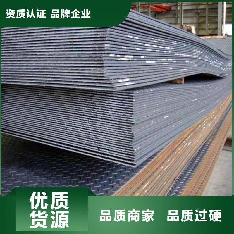 NM500耐磨钢板质量为本