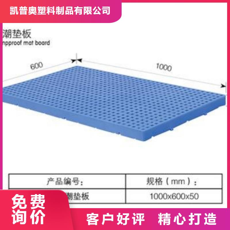 二手塑料托盘价格查询