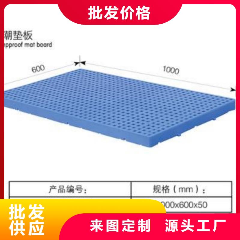 塑料地拖报价表