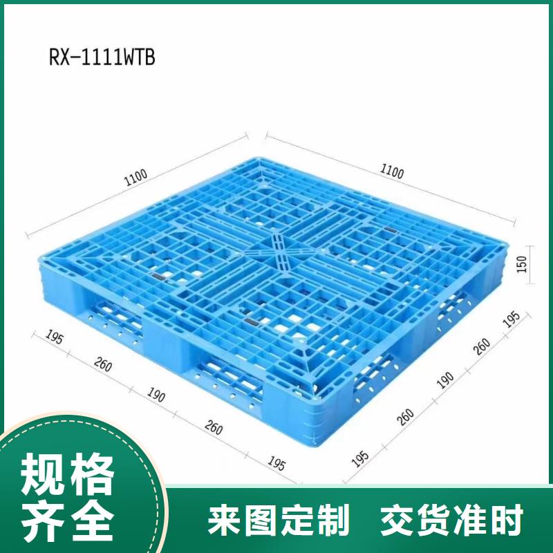 尼玛县塑料垫板厂商