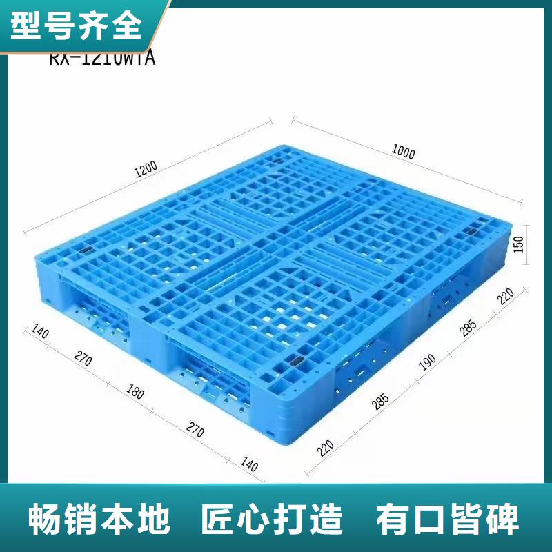 塑料垫板采购指南