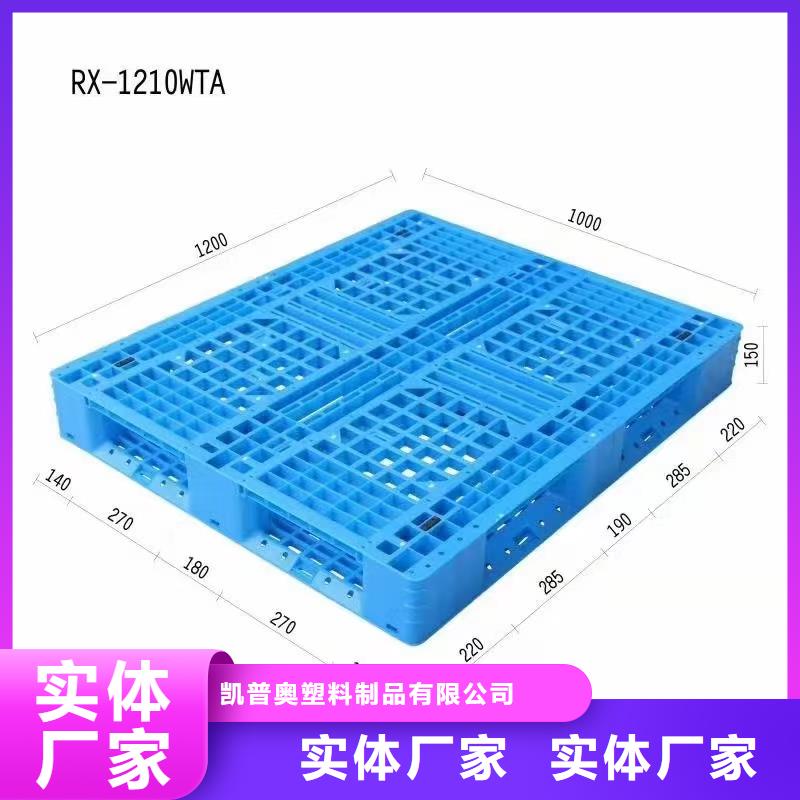 博兴县塑料托盘招商信息