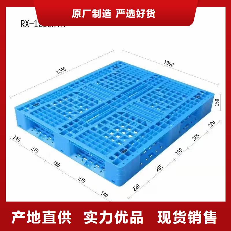 定兴县塑料垫板分销中心