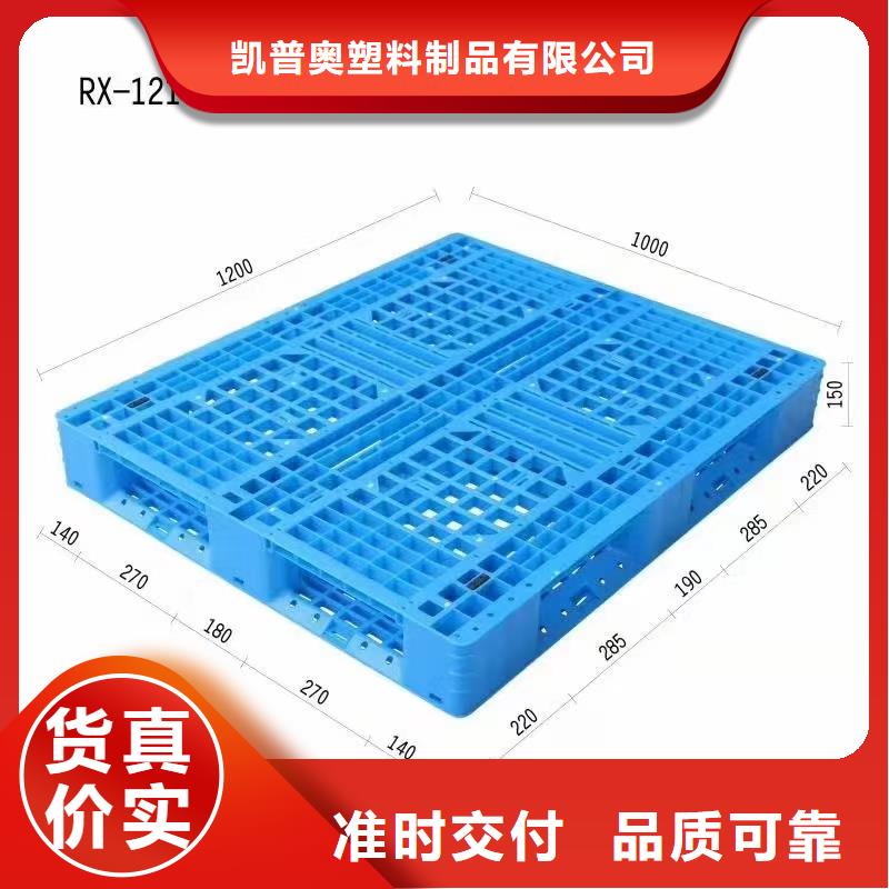 塑料防潮垫板结实的