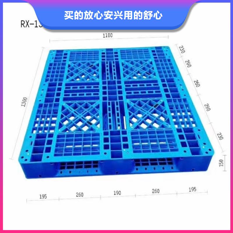 介休塑料托盘总代理