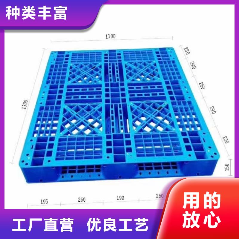 商水塑料托盘厂家价格表