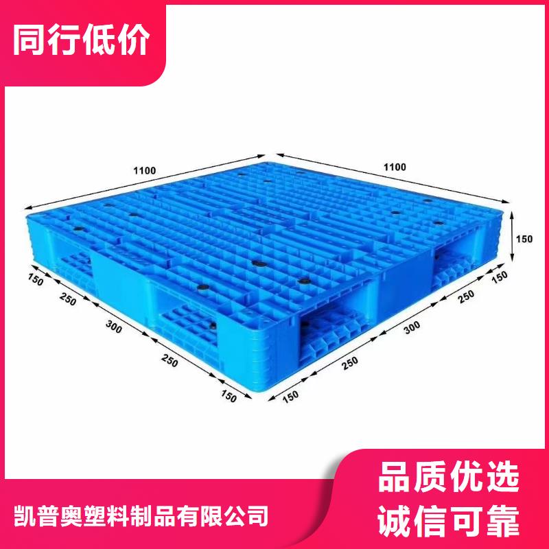 塑料卡板价格查询