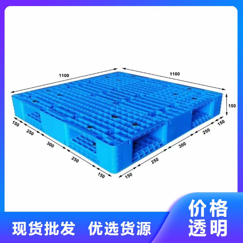 盐湖区塑料托盘生产企业