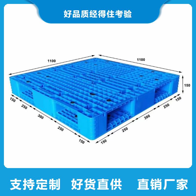 防潮塑料垫板免费询价