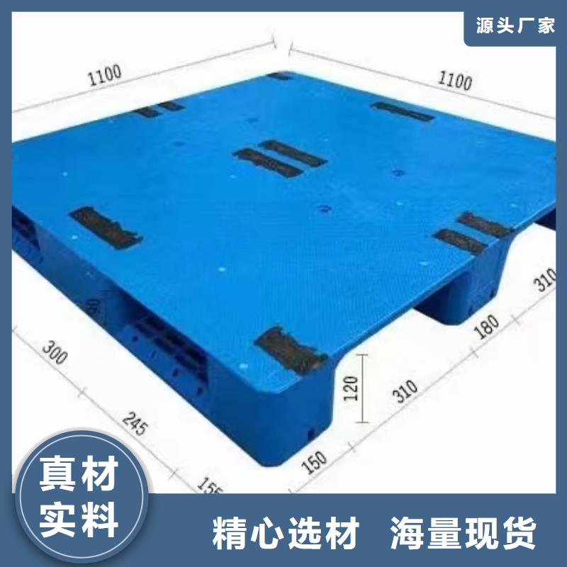 塑料地台板新价格查询