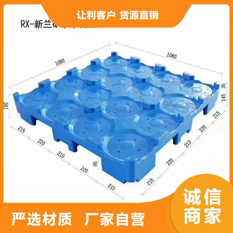 安平县塑料垫板规格型号