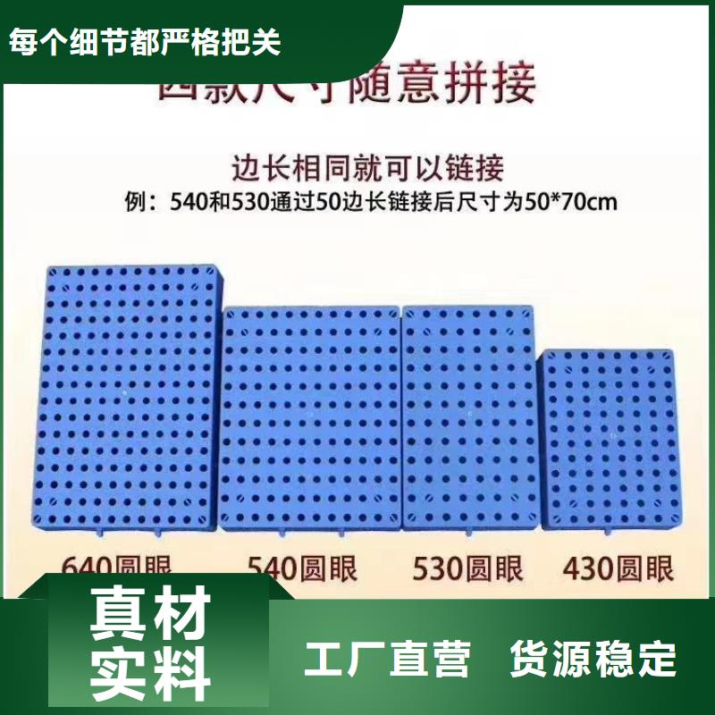 渭城区塑料托盘价格行情