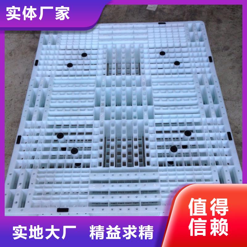 宁津县塑料垫板质量可靠