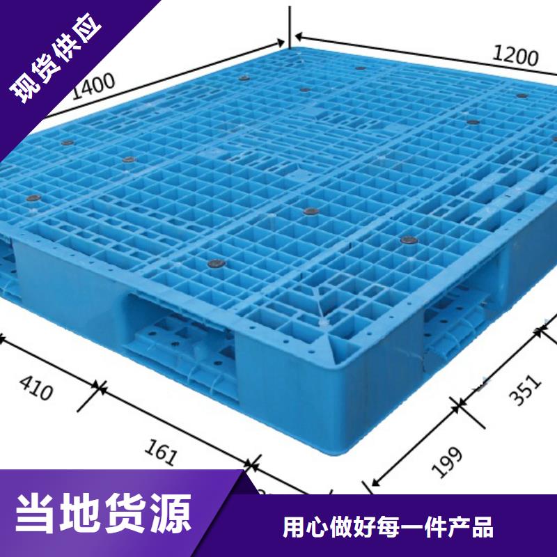 平定NULL塑料防潮板销售点