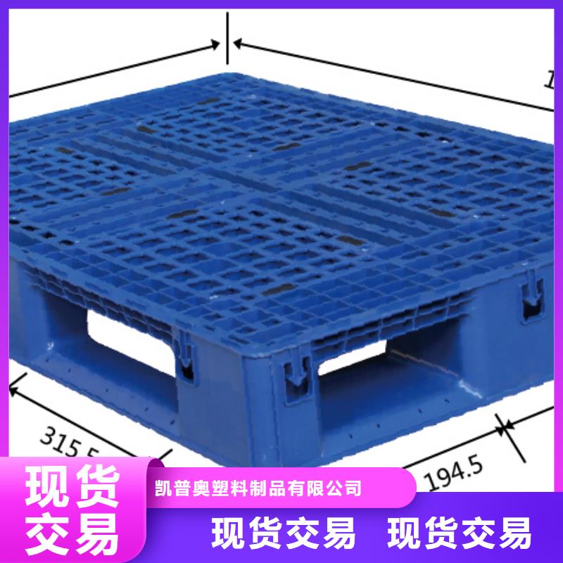 塑料托盘品牌企业