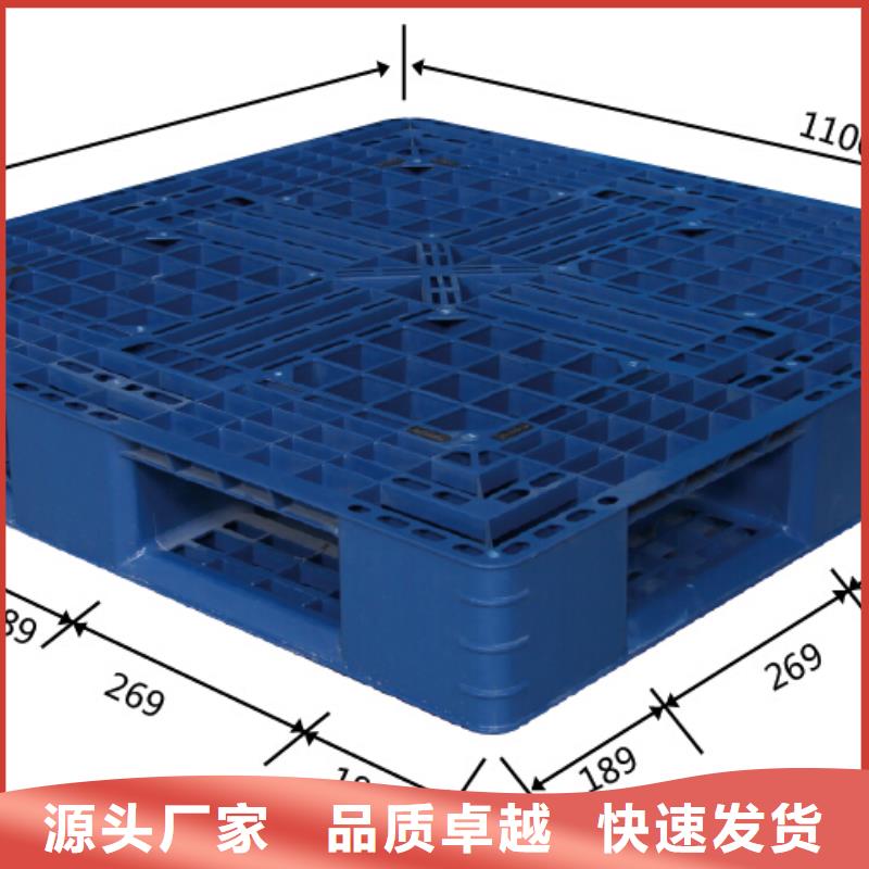 塑料栈板公司销售信息