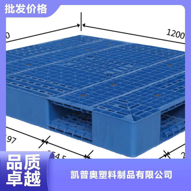 陵川县塑料托盘质量可靠