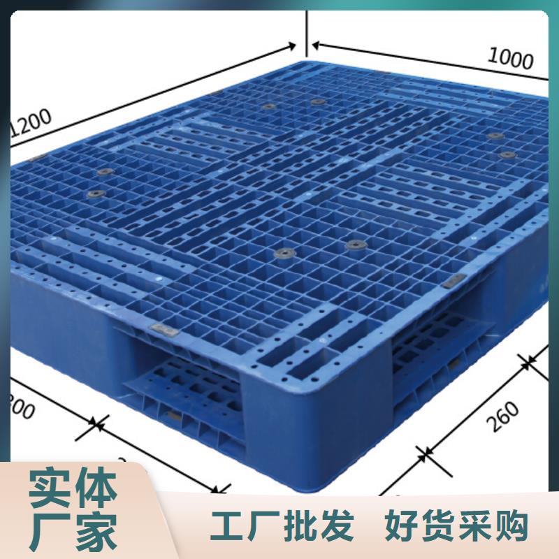 货架塑料托盘质量可靠