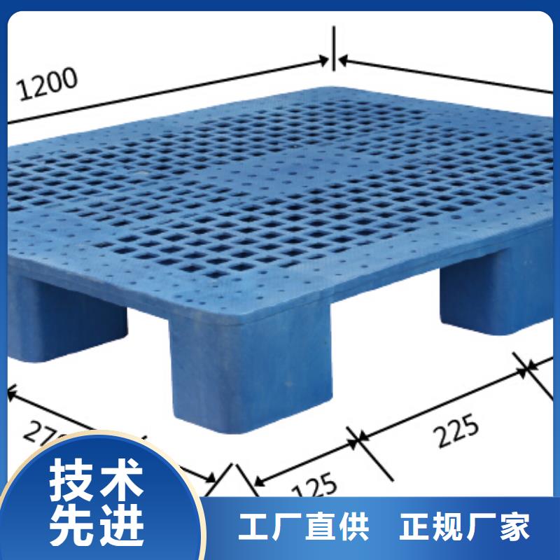 塑料托盘公司销售信息