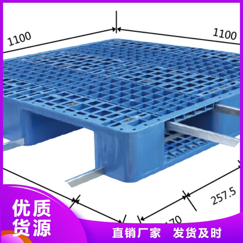 逊克县塑料托盘厂址