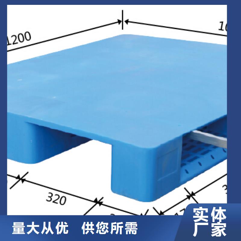 梁山县塑料托盘含税价格