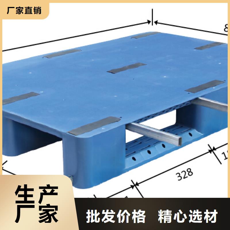 河间市塑料托盘供应商