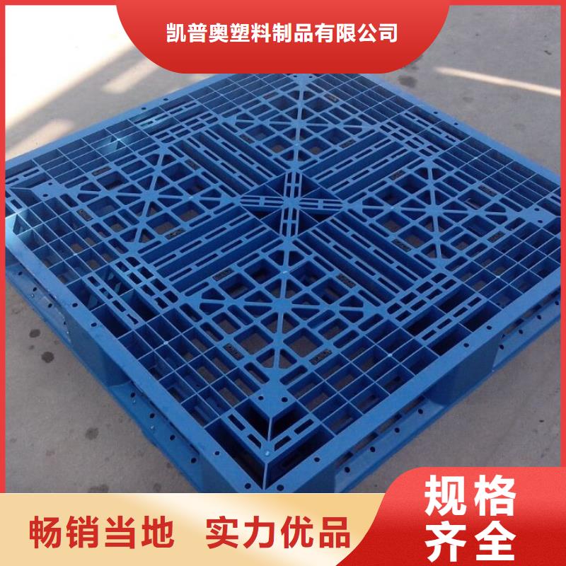 神木县塑料垫板公司销售信息