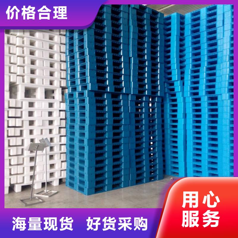 {凯普奥}依安县塑料垫板专业生产厂家