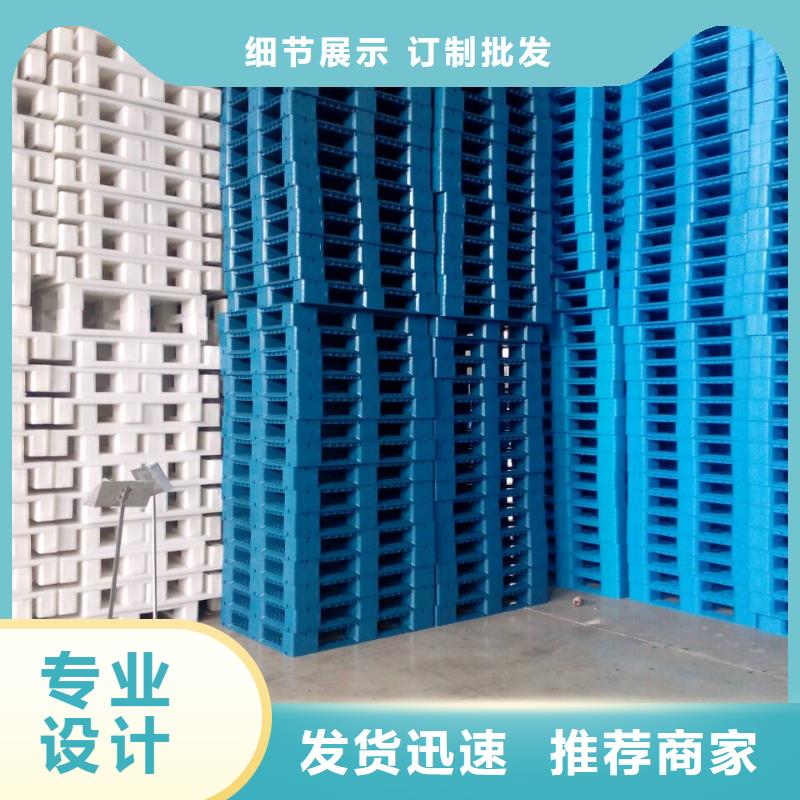 五莲县塑料防潮垫板供应