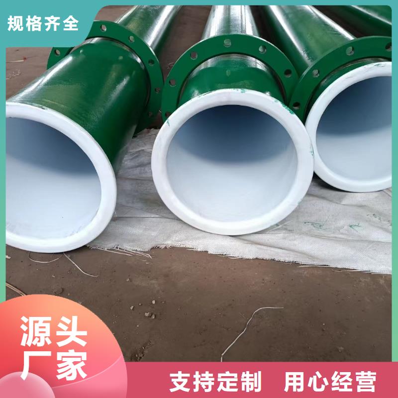 净水管道用涂塑管生产厂家-找泰聚管业有限公司