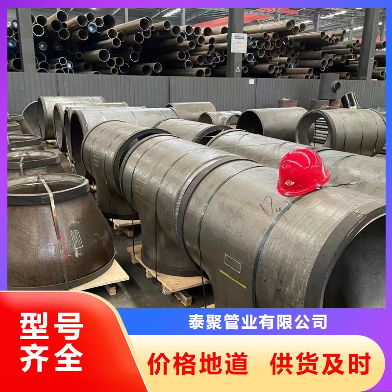 12cr1mov合金钢管厂家-专心做产品