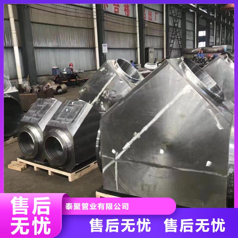 12cr1movG合金三通厂家订制