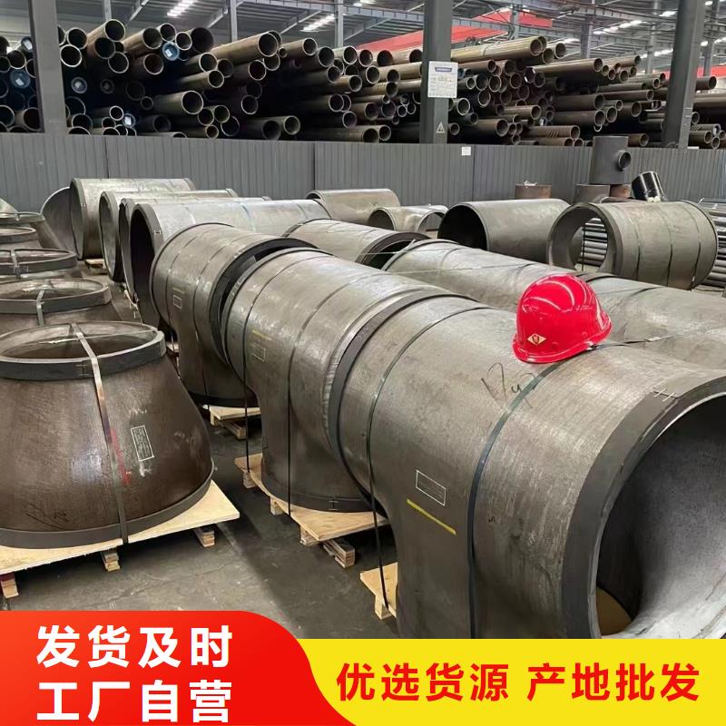 12cr1movG无缝管加工厂