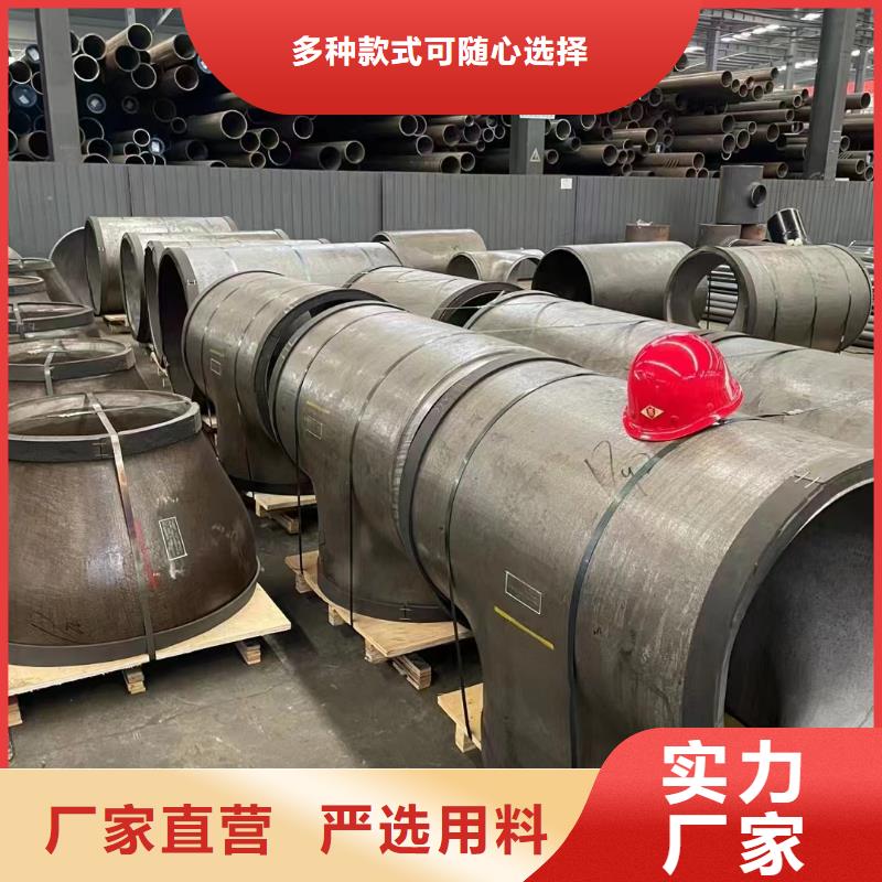 12cr1mov三通-12cr1mov三通经验丰富