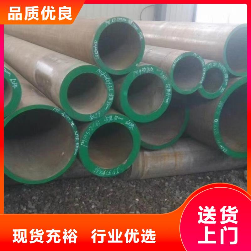 12cr1mov合金钢管厂家-专心做产品