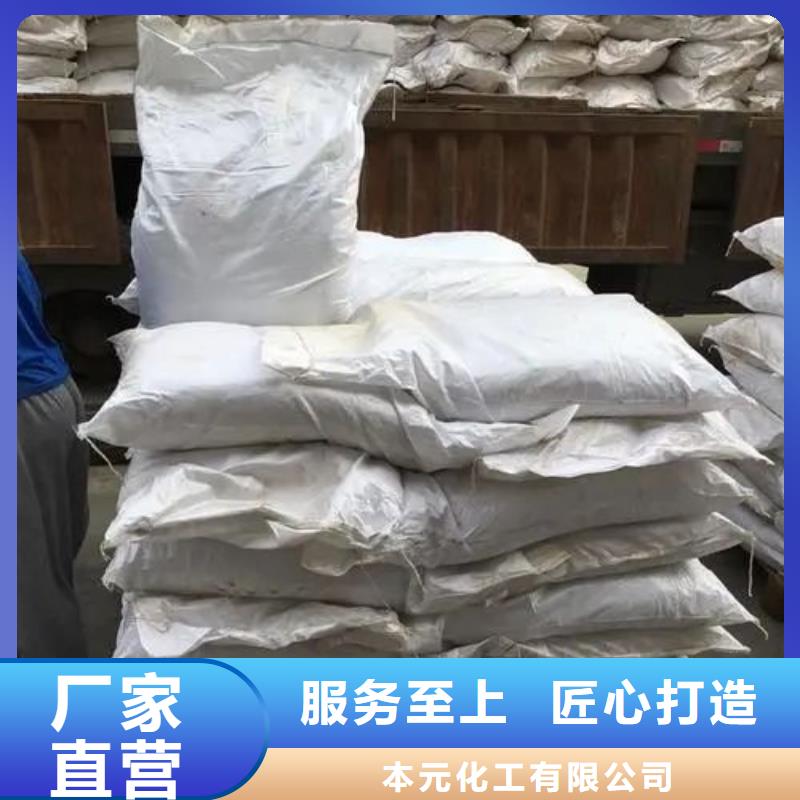 销售无水氯化铁_优质厂家