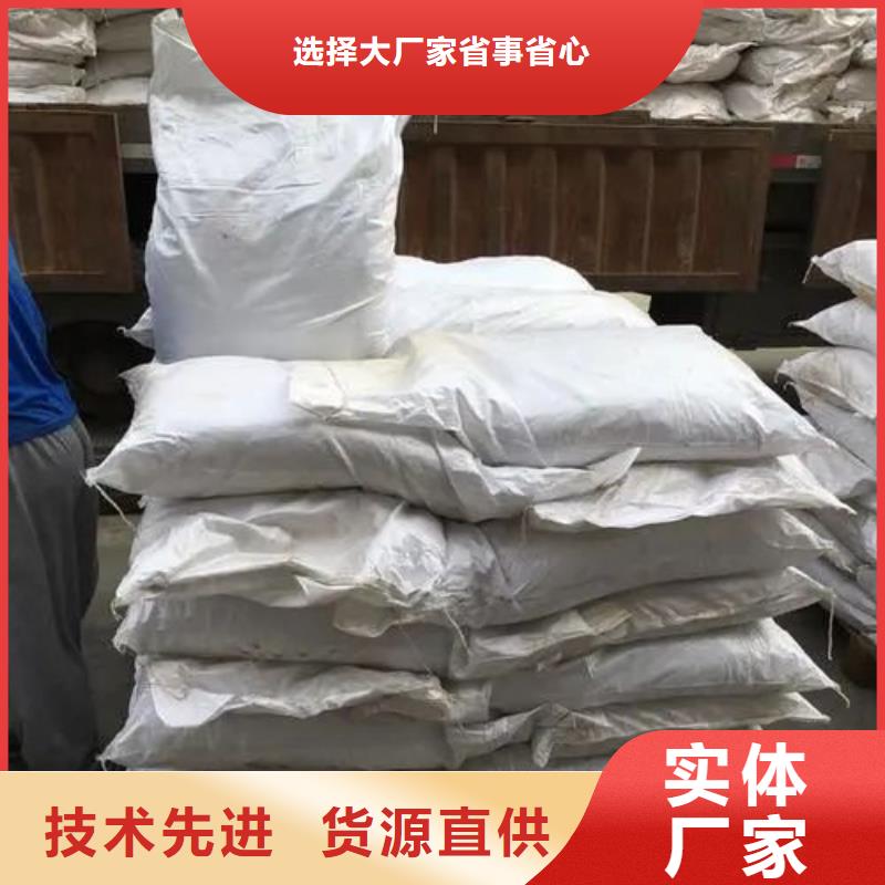 供应批发无水三氯化铁-大型厂家