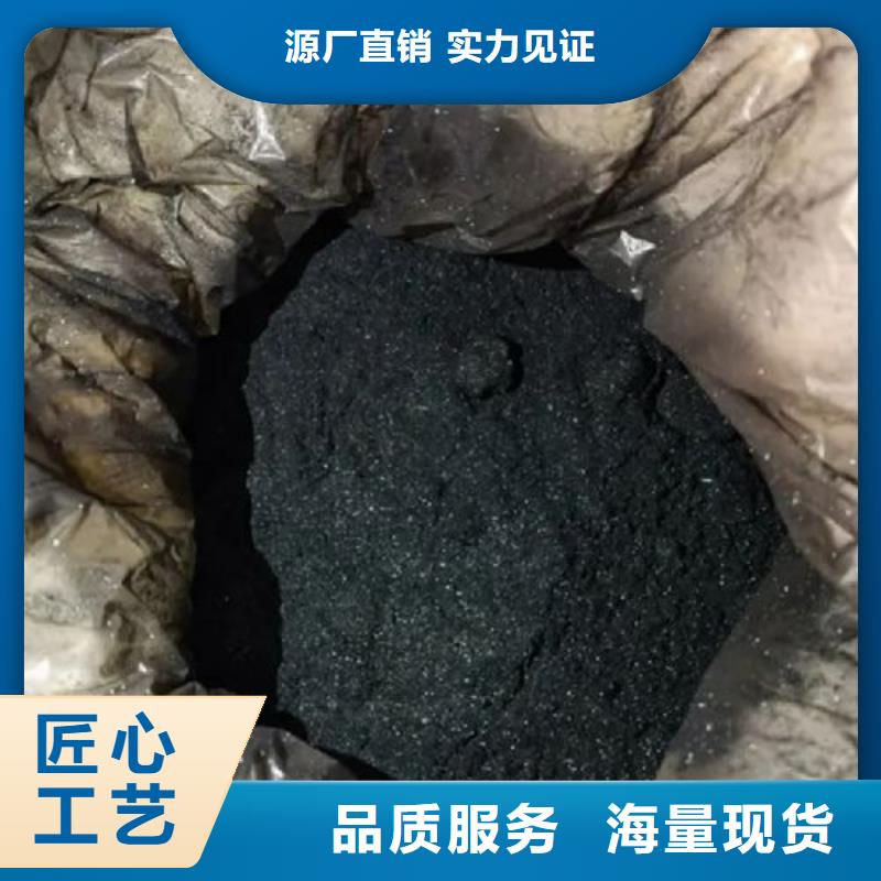 无水三氯化铁按需定做