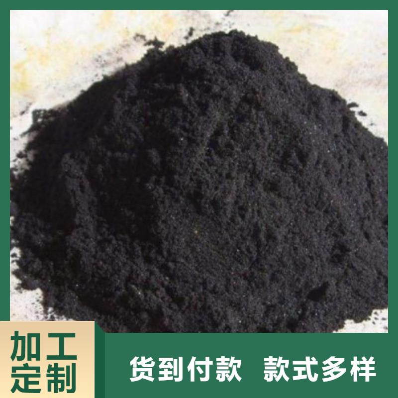 供应批发氯化铁-价格优惠