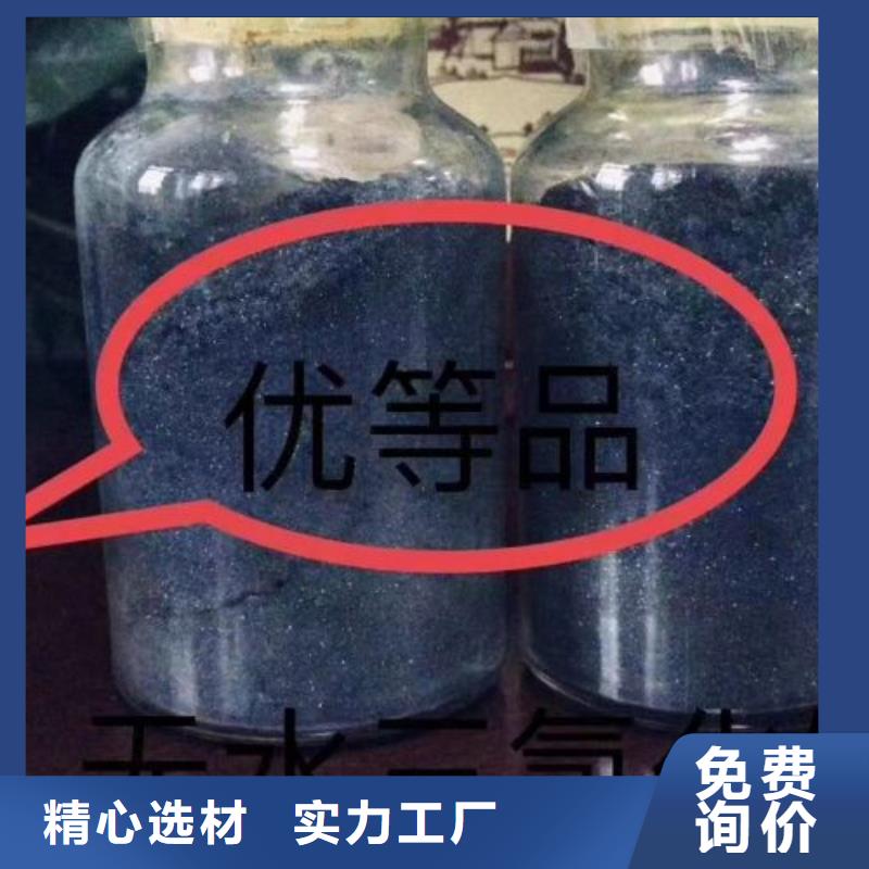 无水三氯化铁量大包邮