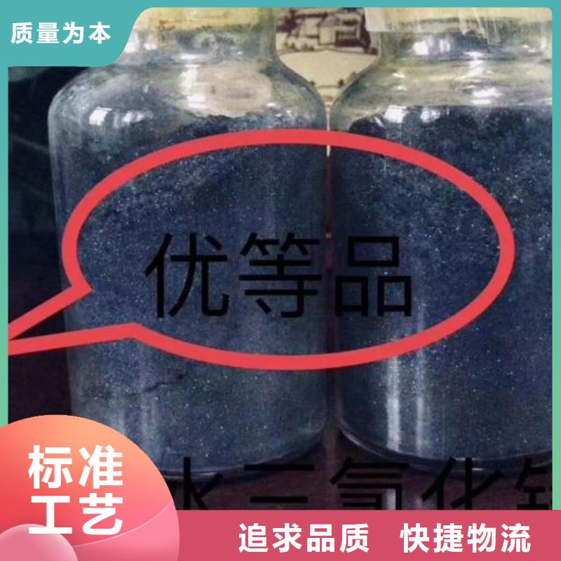 无水三氯化铁质量可靠的厂家