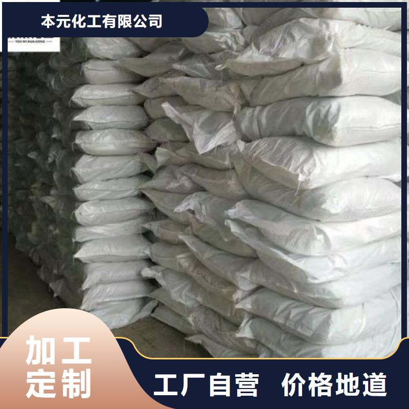 定制三氯化铁_品牌厂家