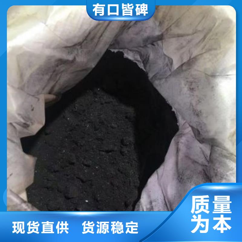 供应批发氯化铁-价格优惠