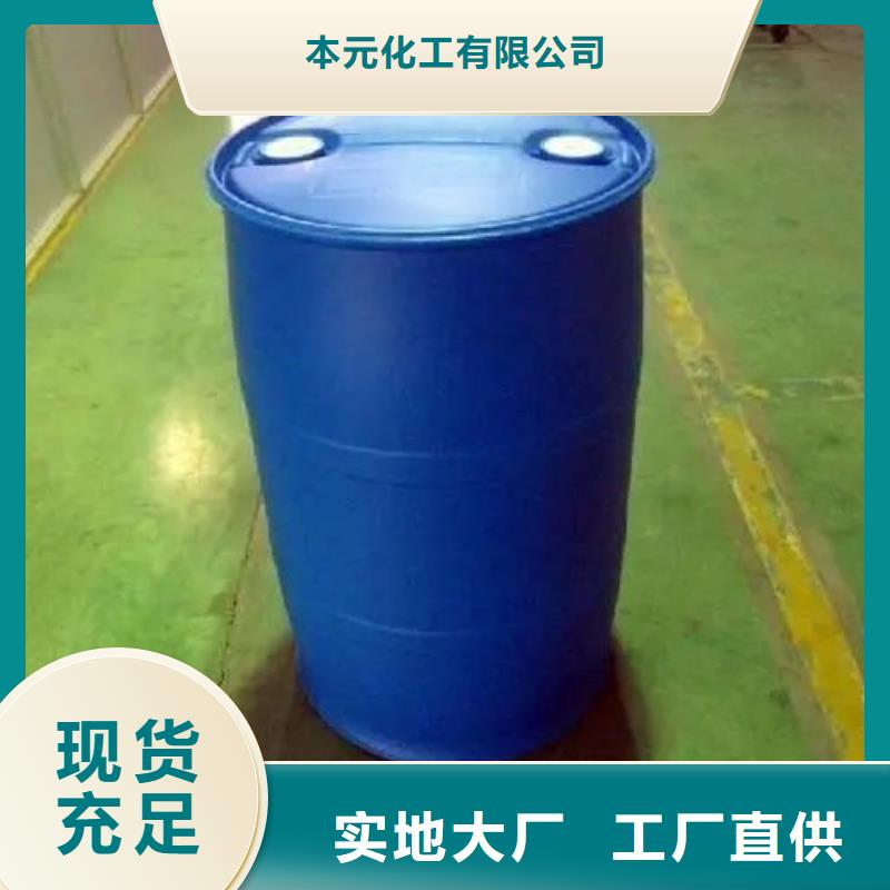 2.4二氟苯胺大量批发