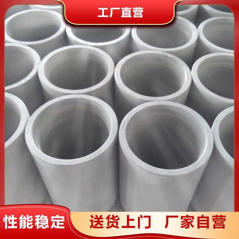 13CR油管接箍免费邮寄样品