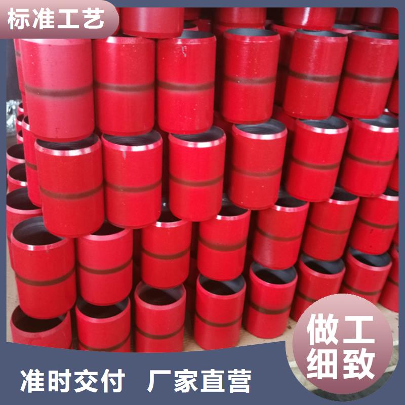 13CR油管接箍免费邮寄样品