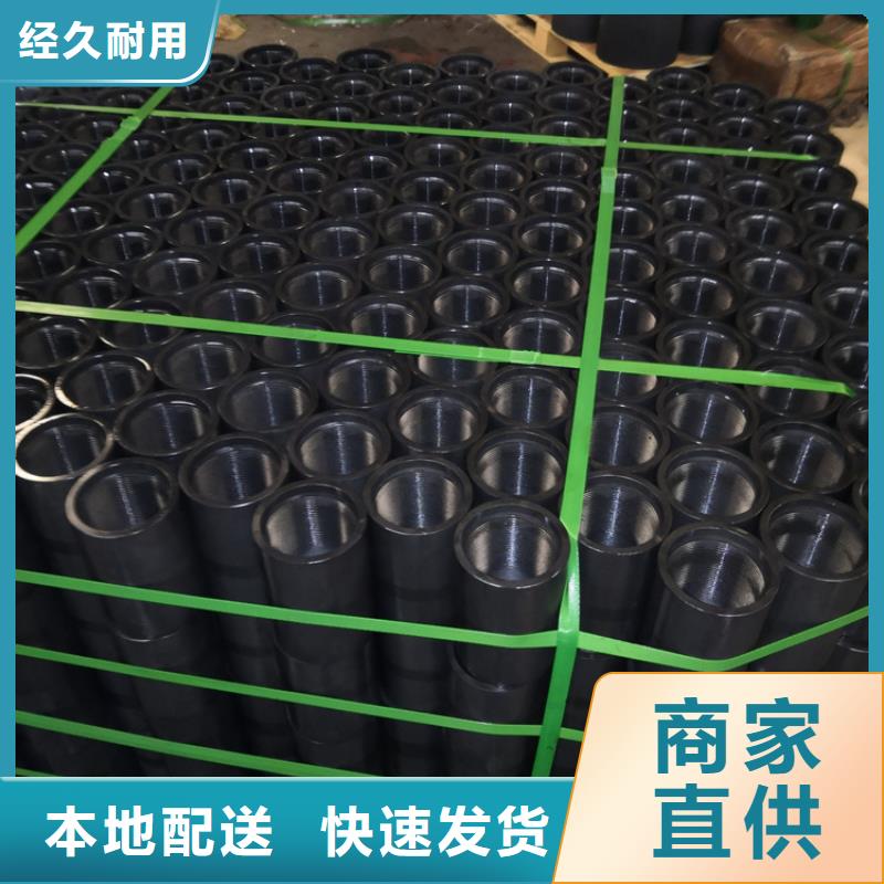 BJC1油管接箍现货供应