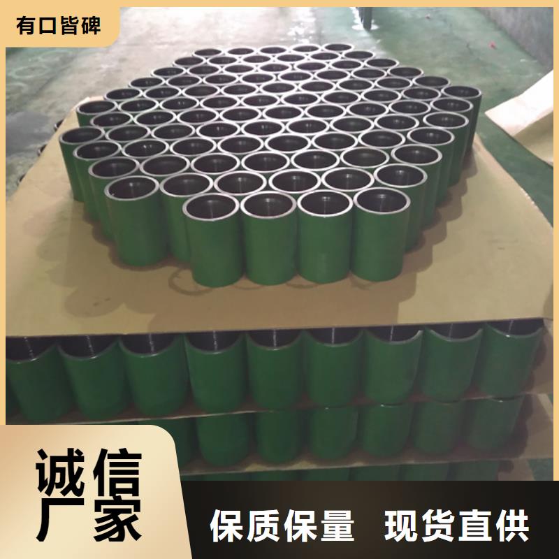 买L80-13CR油管接箍必看-专业品质